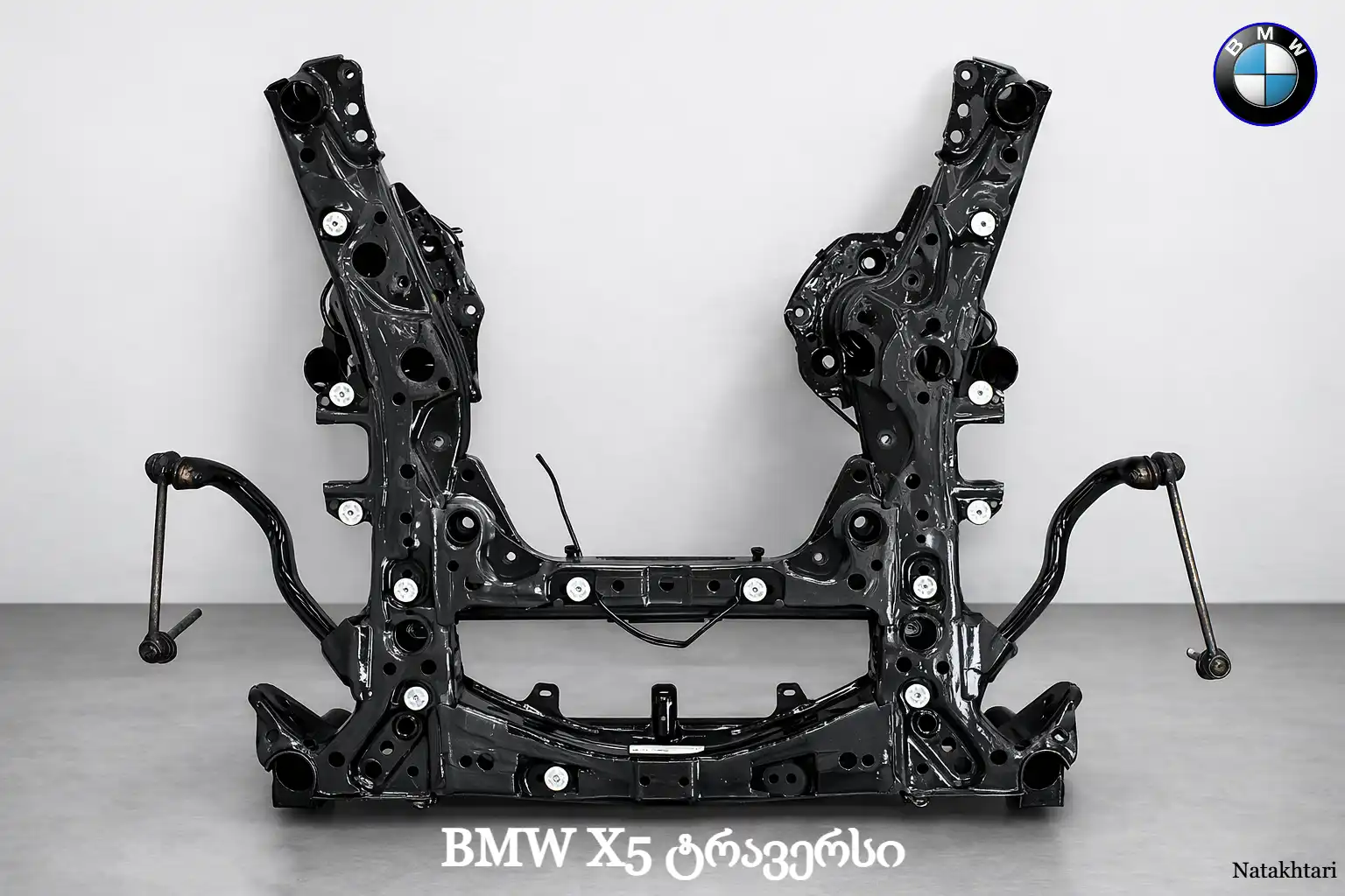 BMW X5 G05 - ტრავერსი (2018-2022) | Traversi